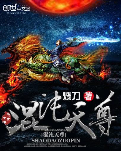 凌天战尊最新txt下载攻略80，踏上奇幻世界的征途