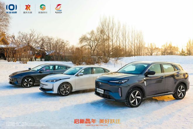 一汽特锐，引领中国汽车行业的新力量