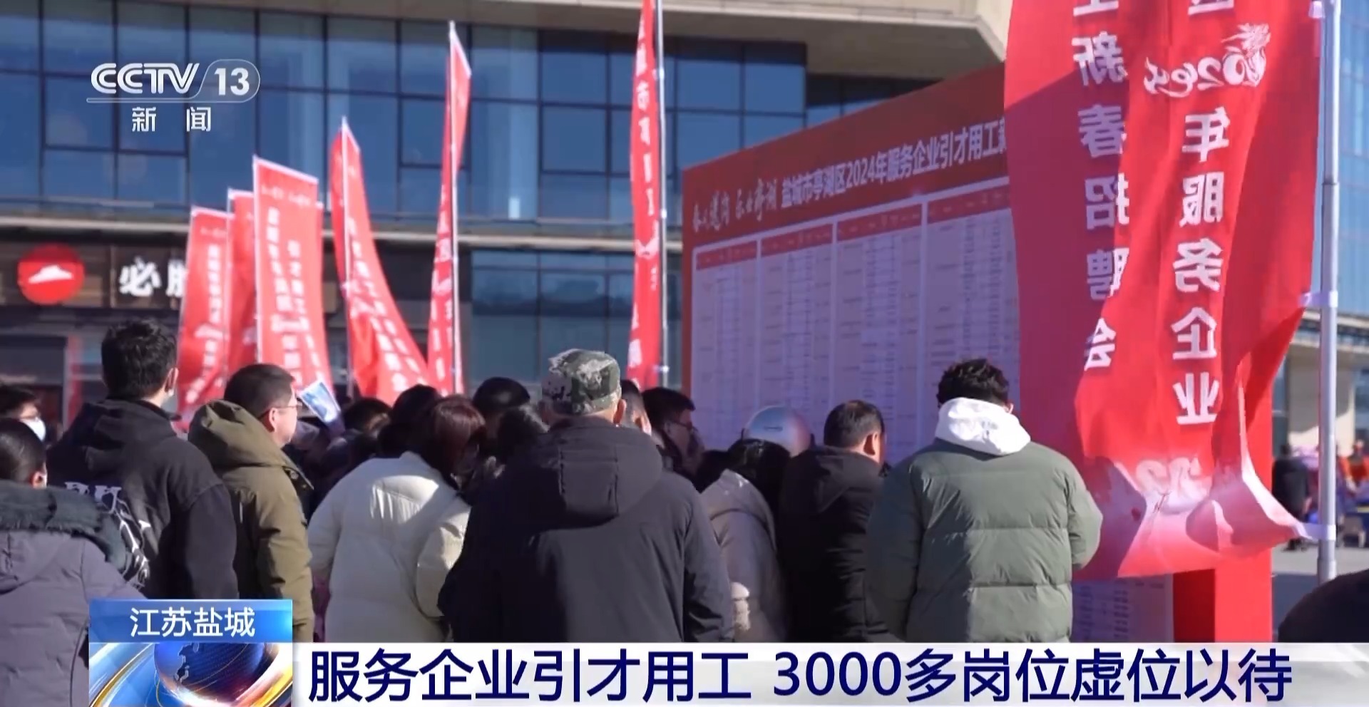 横县最新招聘，白天班的职业机会探索