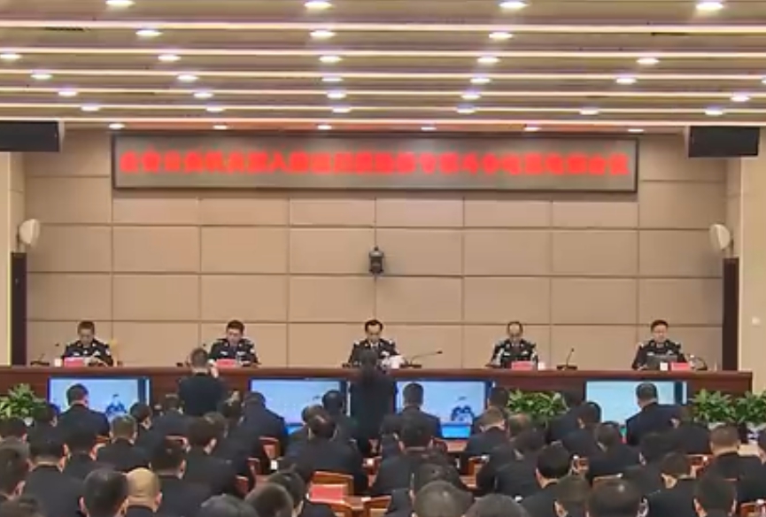 湖南省公安厅最新消息，深化警务改革，强化社会治理