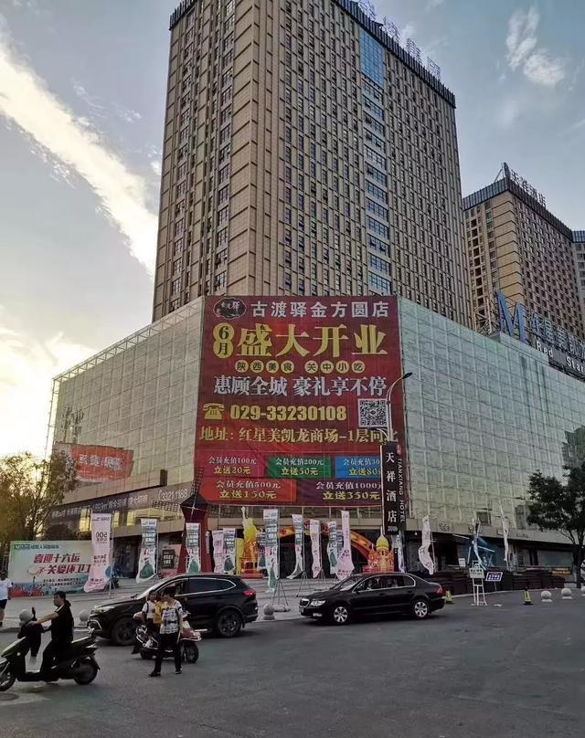 咸阳金方圆最新消息，探索未来，蓄势待发
