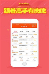 2025天天彩正版免费资料033期34-25-07-38-29-15T:19