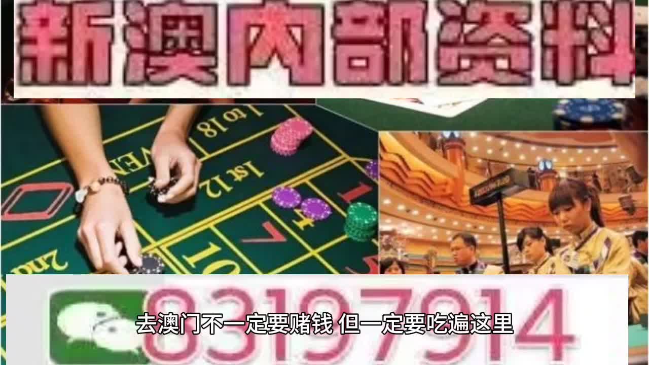 2025新澳门天天免费精准065期07-45-27-19-31-38T:19