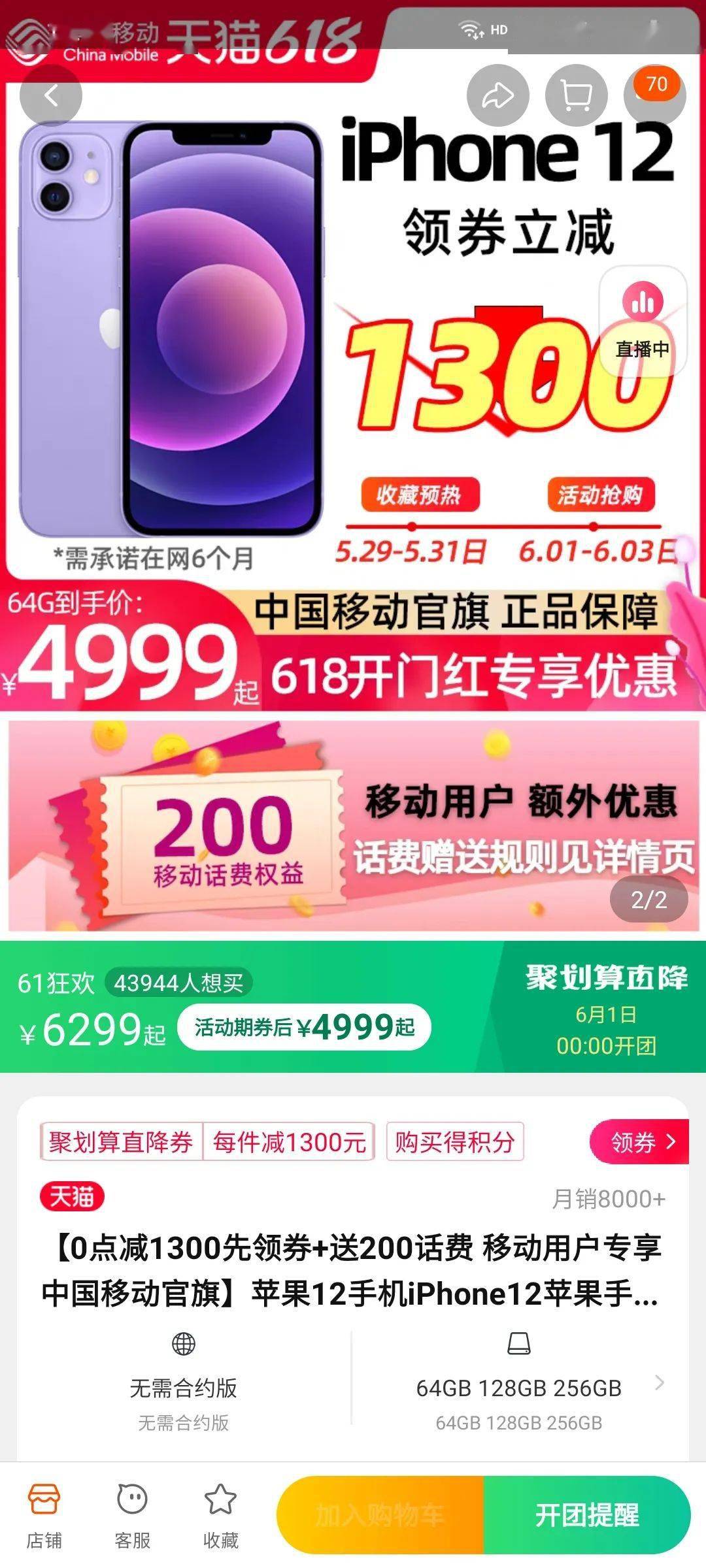 管家婆必出一中一特100%099期13-05-47-38-39-07T:19