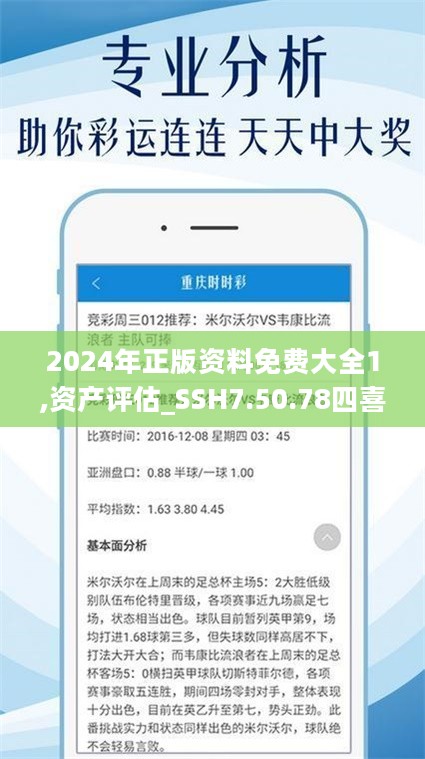 2025全年资料免费大全功能088期12-45-07-15-38-49T:36