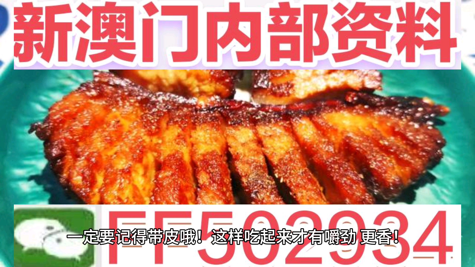 2025澳门特马今晚开奖结果出来了057期13-25-07-28-49-04T:02