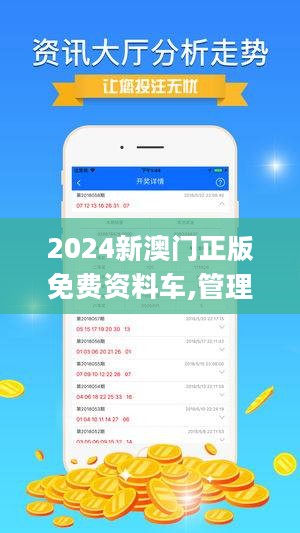 2025新澳门精准免费大全168063期01-36-28-39-42-08T:36