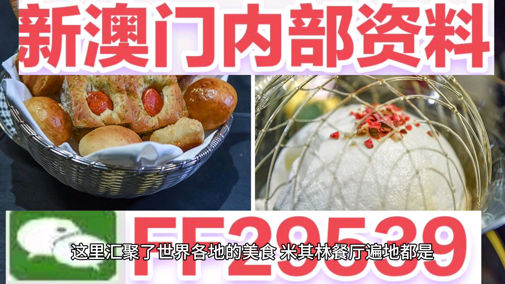 2025澳门特马今晚开奖结果查询063期01-36-28-39-42-08T:36