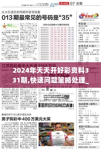 2025全年资料免费资料099期13-05-47-38-39-07T:19