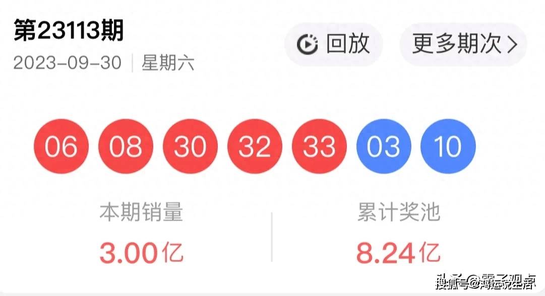 新澳今天晚上9点30分精选解析037期23-35-27-18-29-45T:28