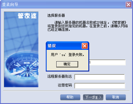 777888精准管家婆免费069期01-36-28-10-24-49T:10