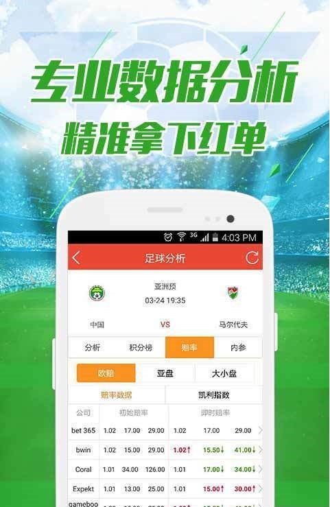 今晚澳门9点35分开奖结果078期45-25-37-15-29-09T:38